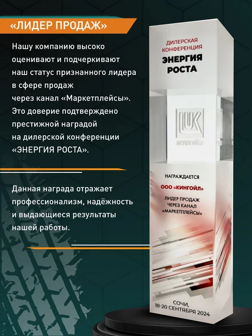 Лукойл Антифриз красный LUKOIL G12 Red -40 5кг, 5 кг, фото 5