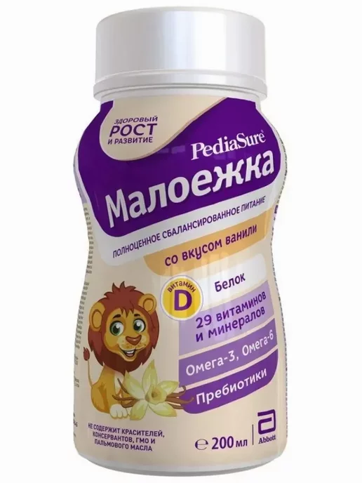 PEDIASURE Напиток Малоежка ваниль 200 мл с 12 месяцев, 200 мл
