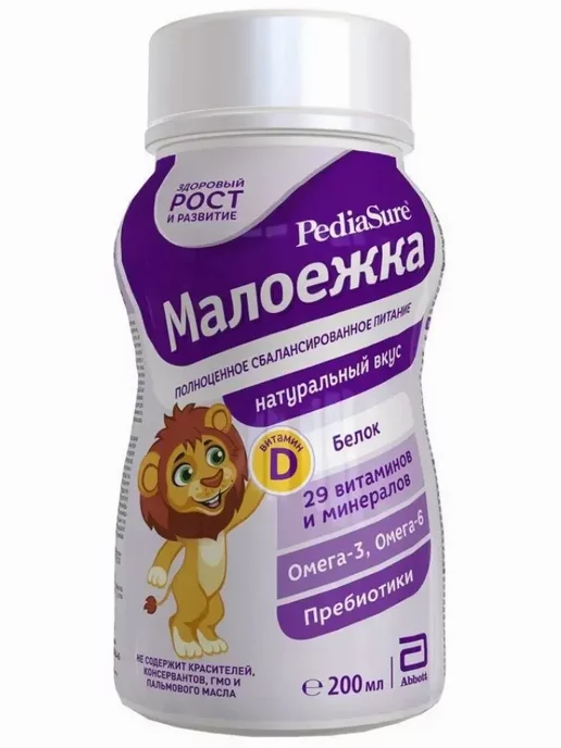 PEDIASURE Детское питание Малоежка 200 мл x 6 шт (натуральный вкус), 200 мл