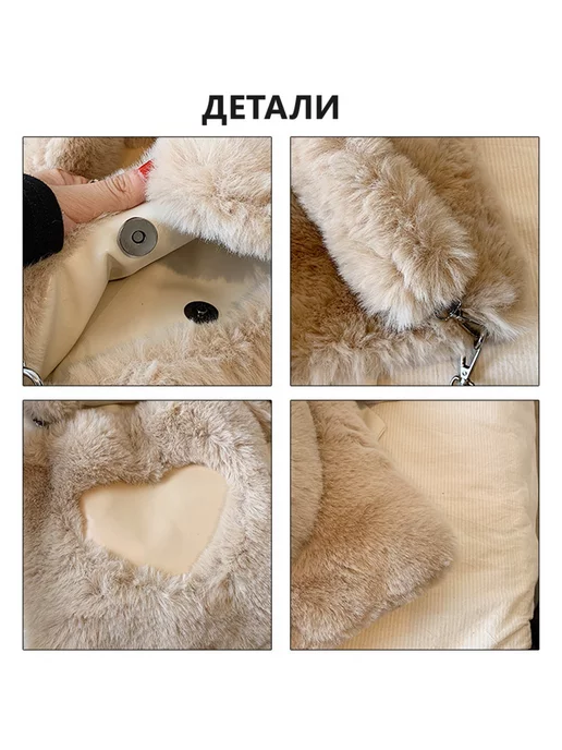 Sabrina'sTrend Сумка меховая,на плечо, шоппер для девочки, фото 3
