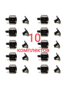 Винт со стойкой для крепления M 2 SSD 10 комплектов 201534595 купить за 356 ₽ в интернет-магазине Wildberries