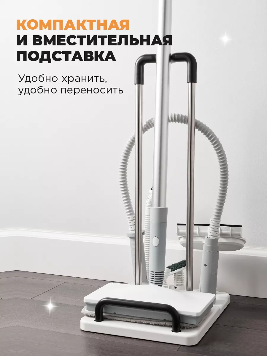 Паровая швабра GoldenHome 201537616 купить за 9 301 ₽ в интернет-магазине  Wildberries