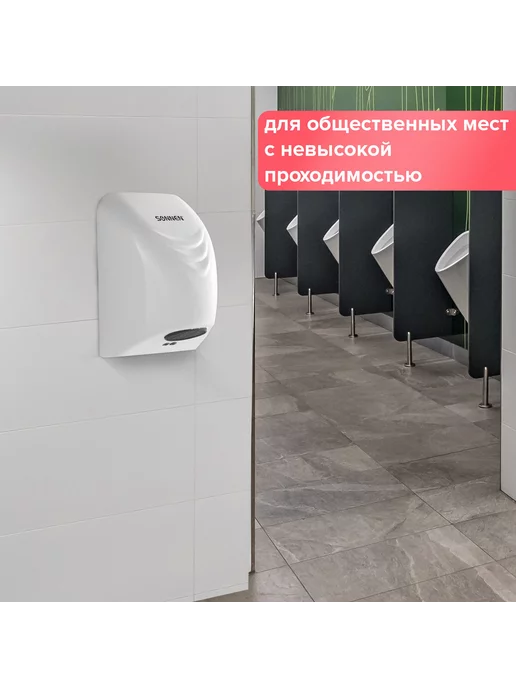 SONNEN Сушилка для рук HD-988 850 Вт пла, 850 Вт, фото 6