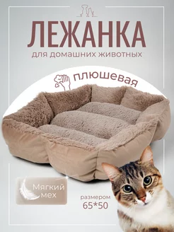 Лежанка для кошек и собак Весёлые ушастики 201544743 купить за 979 ₽ в интернет-магазине Wildberries