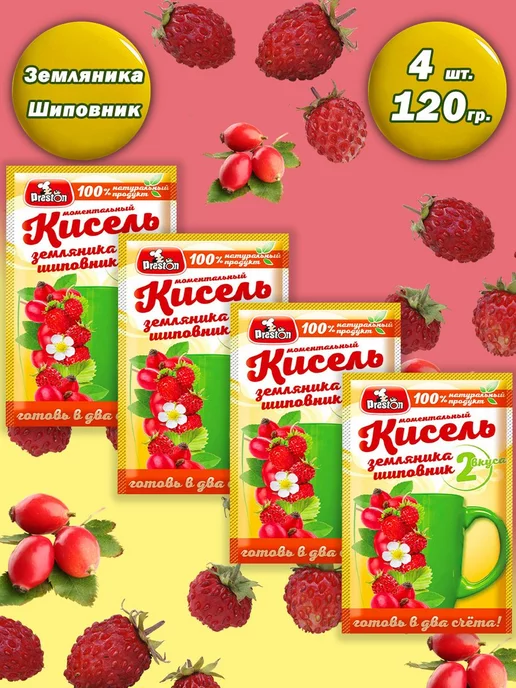 Preston Кисель моментальный земляника шиповник, 10шт, 4 шт, 30 г