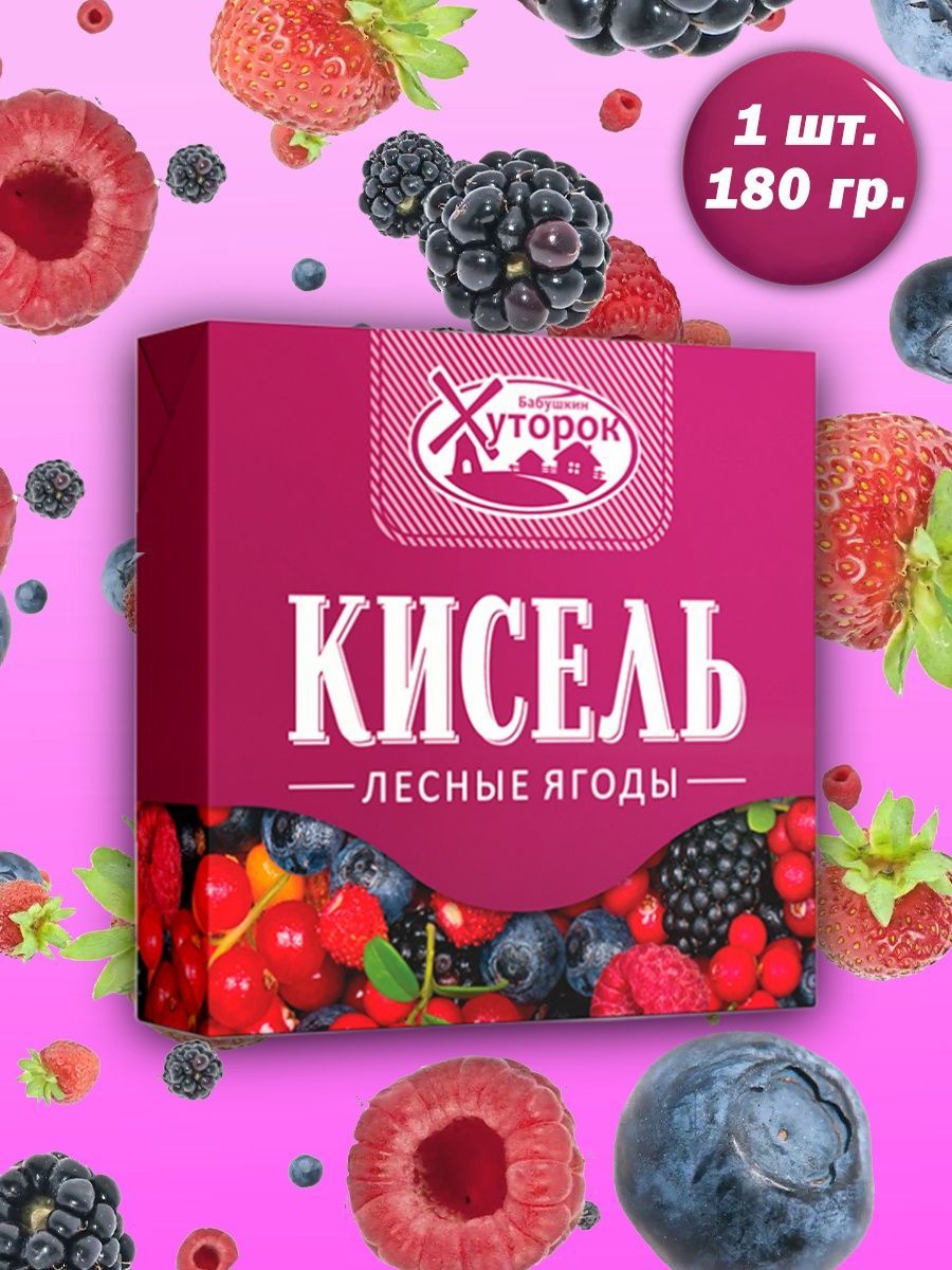 Кисель хуторок