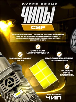 Мини линзы Н4 M01P светодиодные автомобильные лампы h4 AZEX