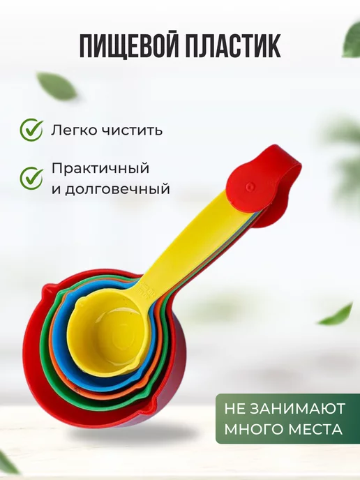 ПОРЯДОЧНЫЙ №1 Мерные ложки набор, оранжевый, фото 2