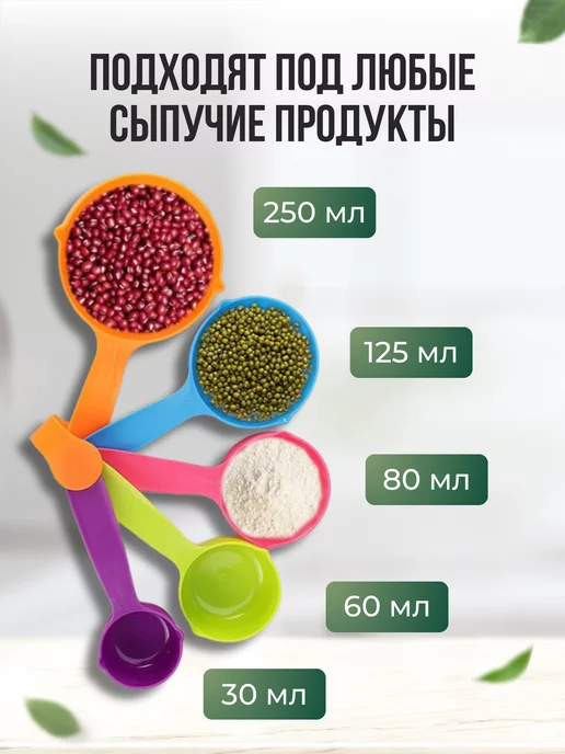 ПОРЯДОЧНЫЙ №1 Мерные ложки набор, оранжевый, фото 3