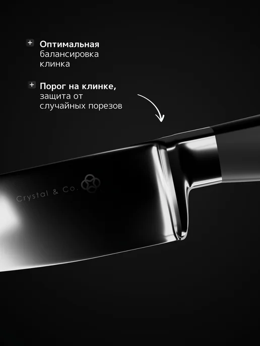 CRYSTAL & CO Набор кухонных ножей с подставкой литая форма рукояти, серый, фото 5