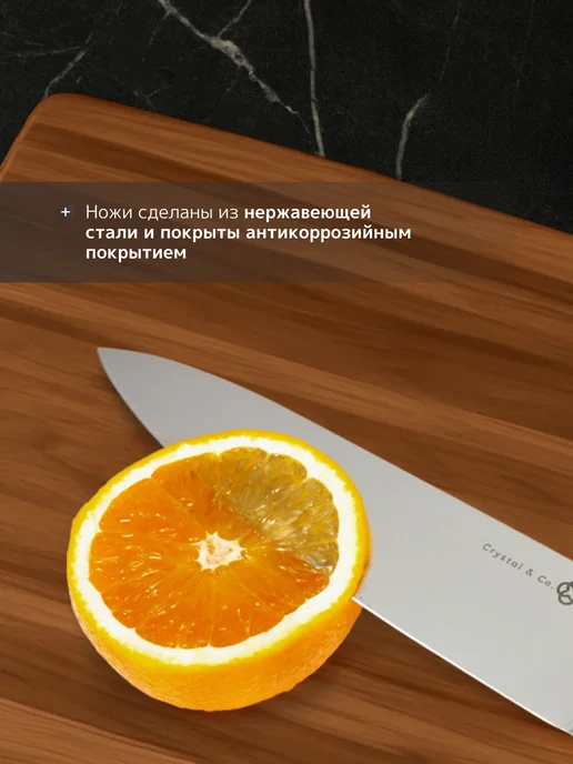 CRYSTAL & CO Набор кухонных ножей с подставкой литая форма рукояти, серый, фото 6