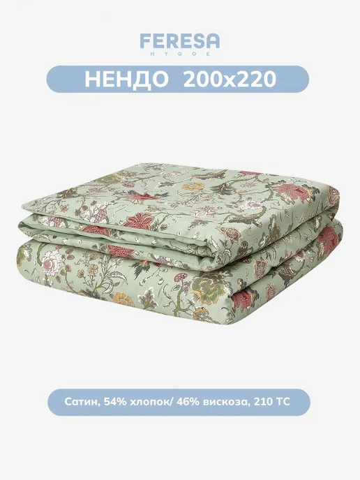 Feresa hygge Пододеяльник 2 спальный евро 200х220см Нендо, зеленый, фото 2