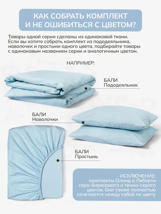 Feresa hygge Пододеяльник 2 спальный евро 200х220см Нендо, зеленый, фото 7