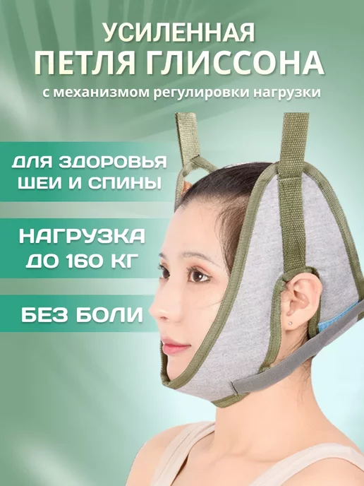 EKKEL Усиленная Петля Глиссона с креплением на турник, серый