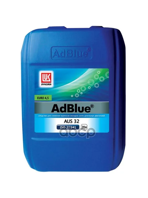 LUKOIL Водный раствор мочевины ЛУКОЙЛ AdBlue AUS 32 20л (лицензия