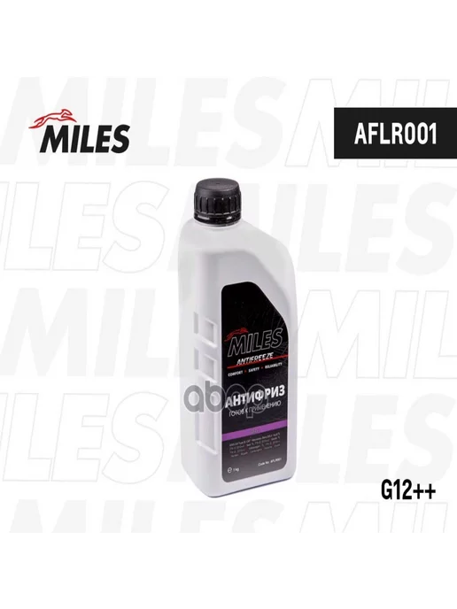 MILES Антифриз G12++ готовый 1кг -40°С фиолетовый (VAG TL 7, 1 кг