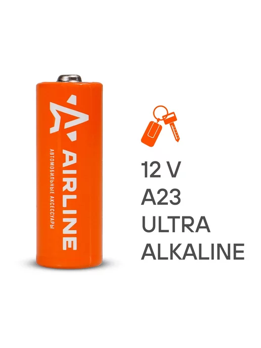 AIRLINE Батарейка алкалиновая Ultra Alkaline A23 12V упако, вариант, фото 3