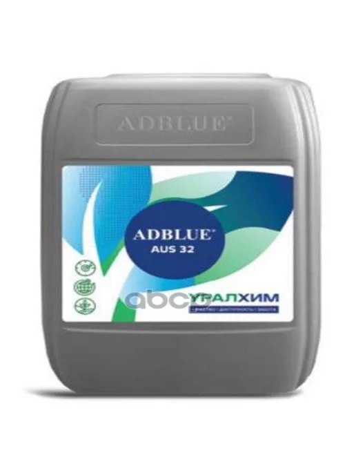 УРАЛХИМ Водный раствор мочевины AdBlue AUS 32 20л (лицензия