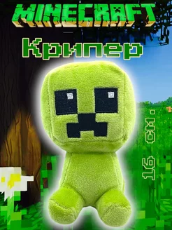 Мягкая игрушка плюшевый Мини КРИПЕР из Minecraft Майнкрафт Toy Palace 201573976 купить за 491 ₽ в интернет-магазине Wildberries