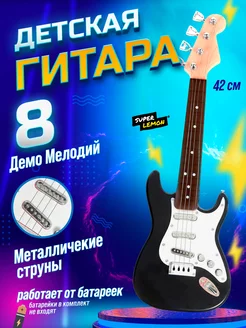 Гитара электрическая детская рок Super Lemon 201588373 купить за 1 502 ₽ в интернет-магазине Wildberries