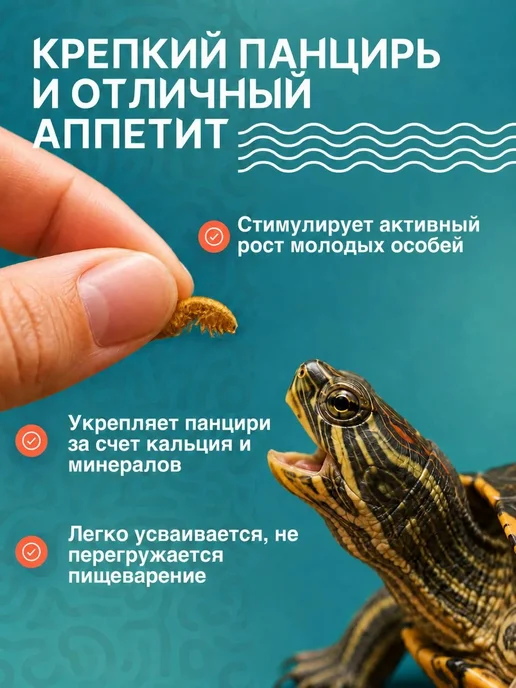 Сибирская Креветка Корм для рыб, рептилий, грызунов, птиц, улиток гаммарус, вариант, фото 5