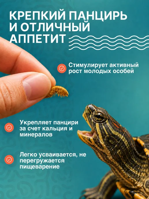 Сибирская Креветка Корм для рыб и рептилий гаммарус 2 л, 2 л, фото 3