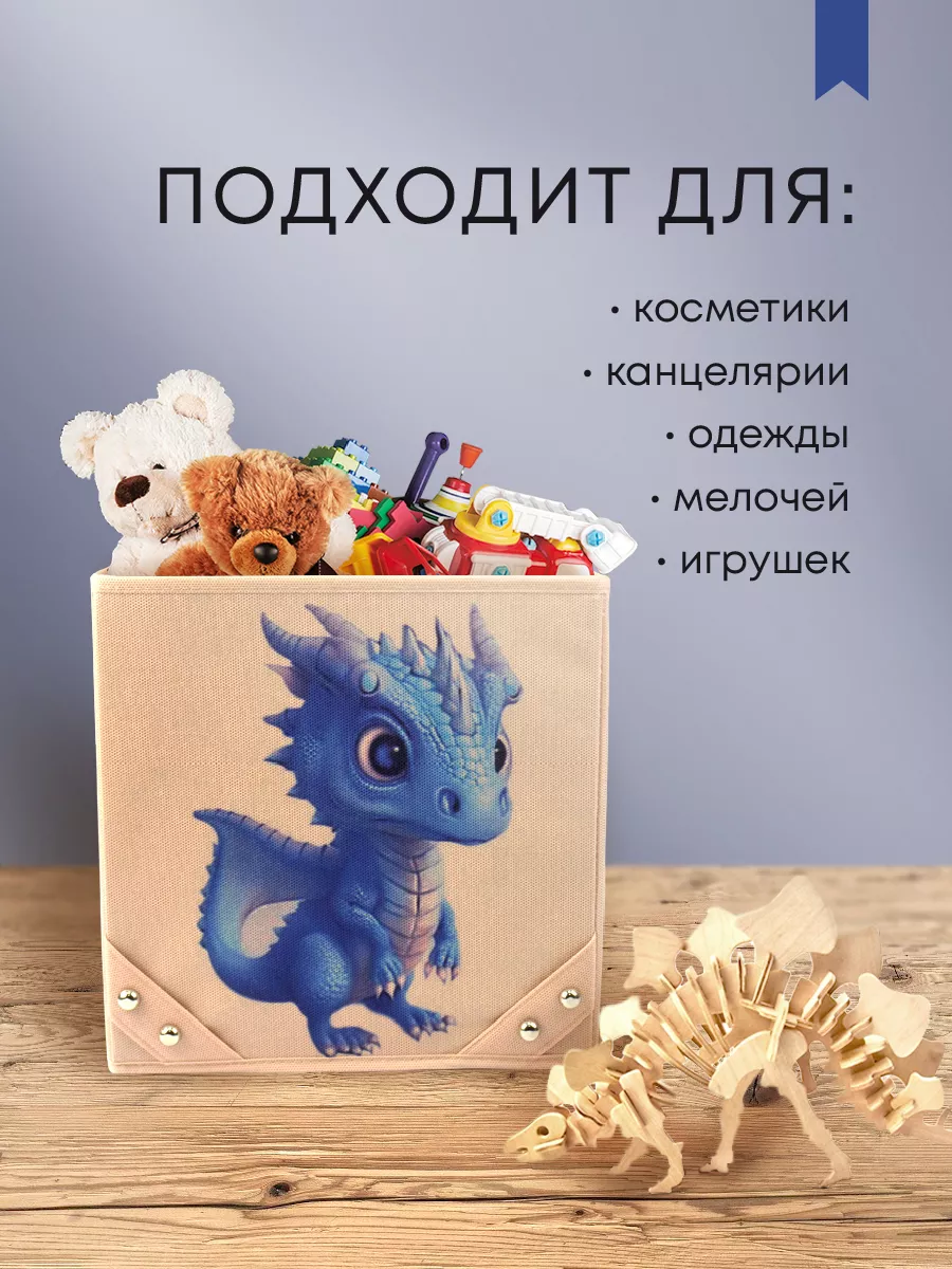 Коробка для хранения [