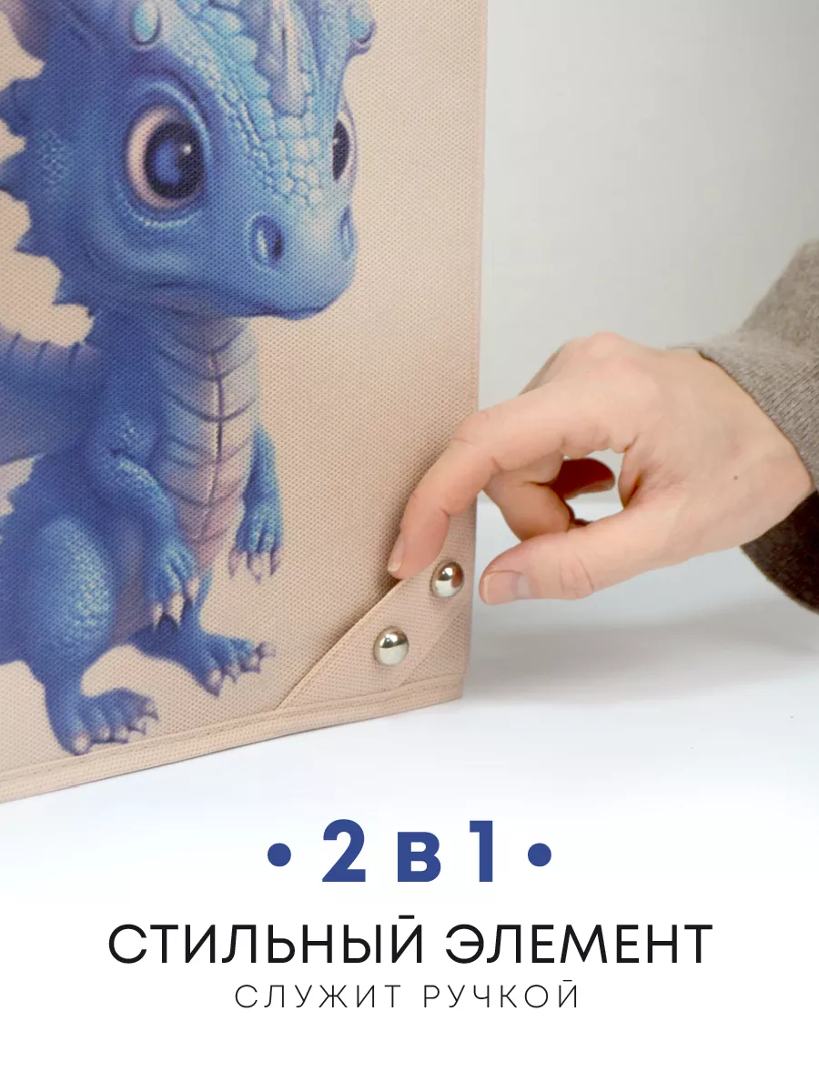 Коробка для хранения [