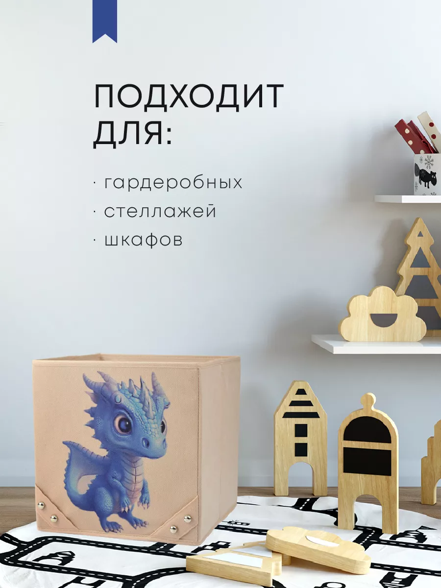 Коробка для хранения [