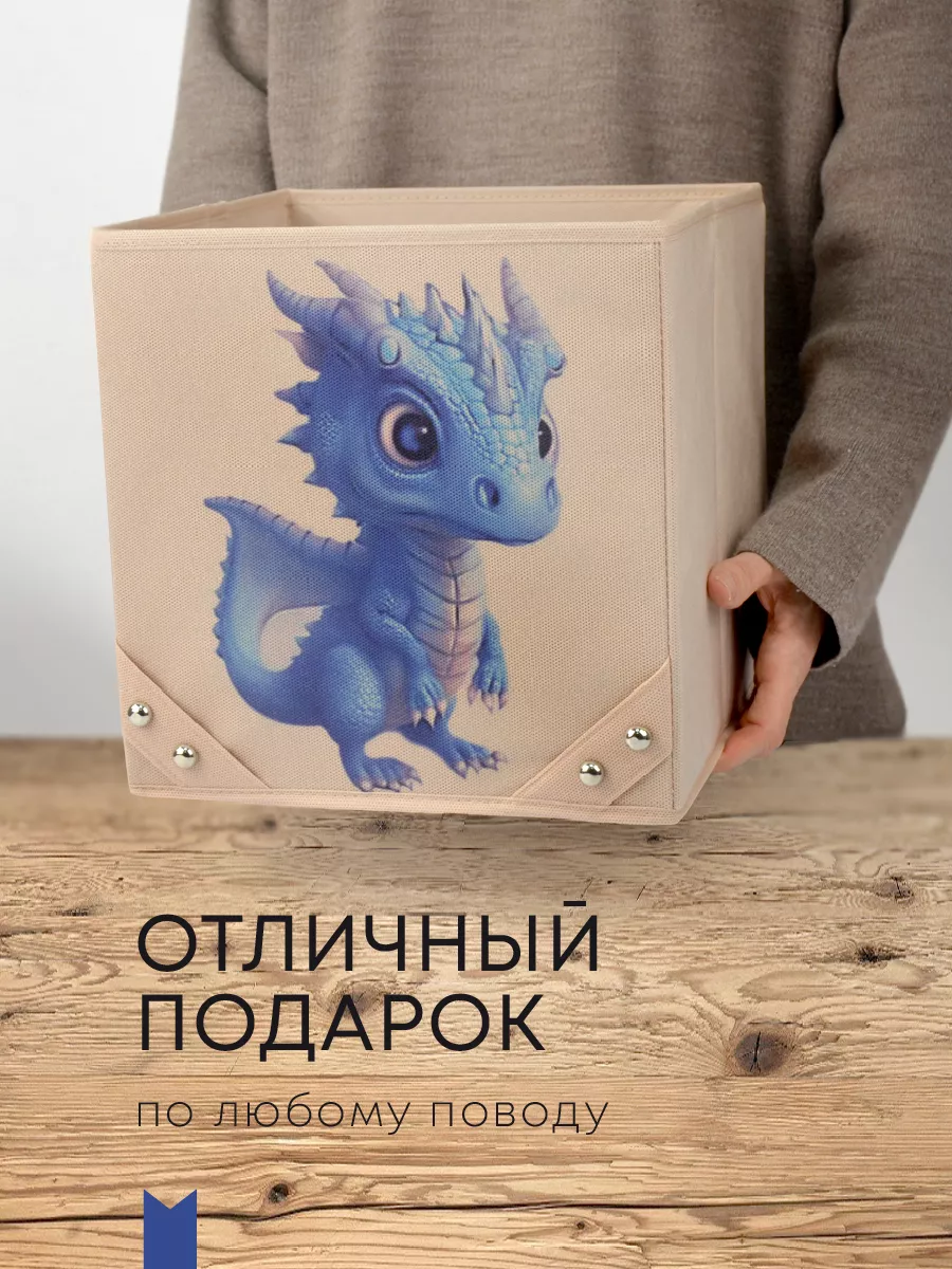 Коробка для хранения [