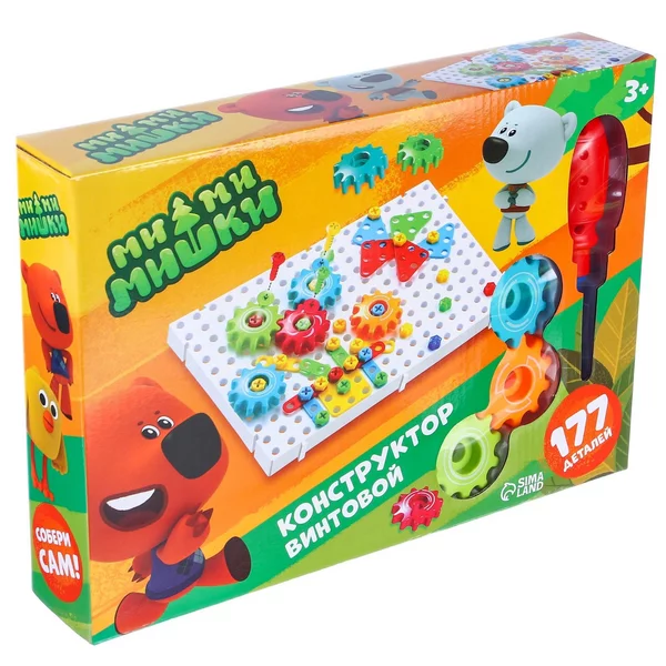 Конструктор винтовой 177 деталей