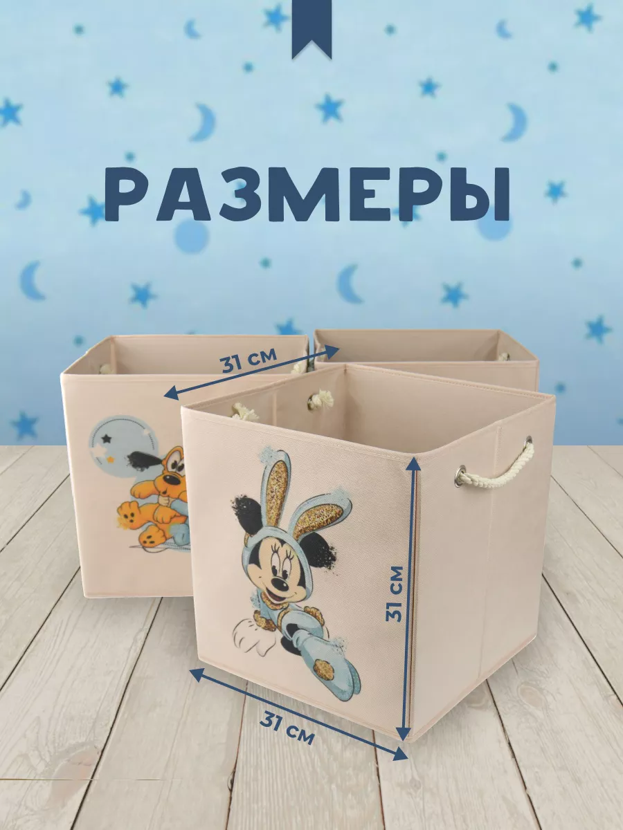 Коробка для хранения [