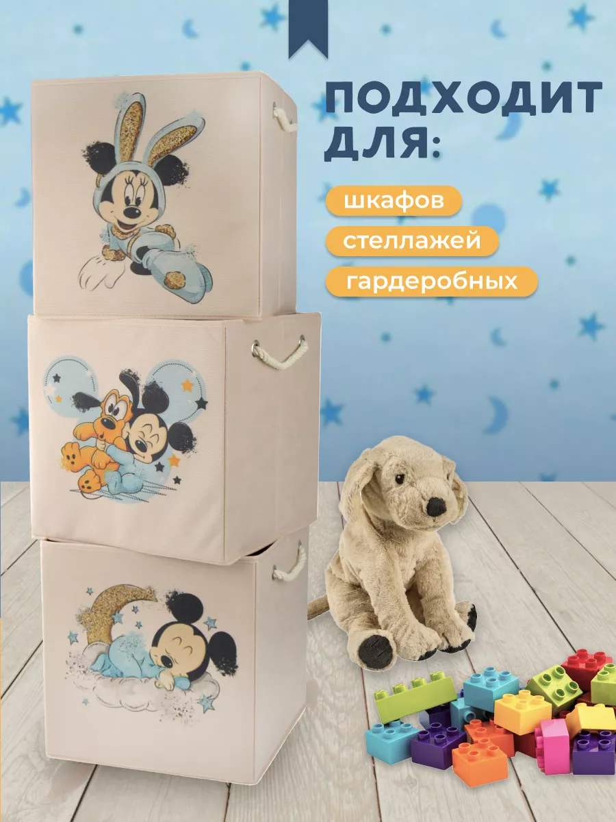 Коробка для хранения [