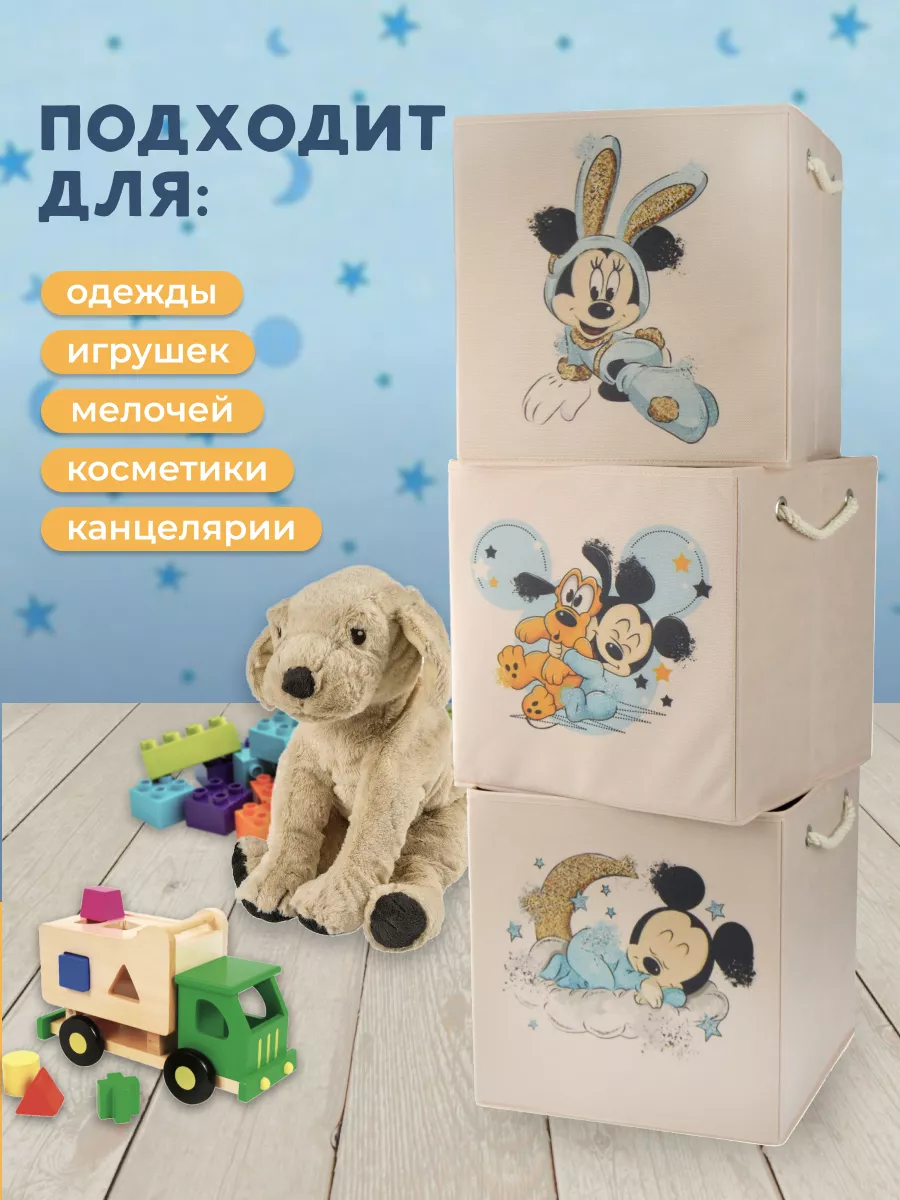 Коробка для хранения [