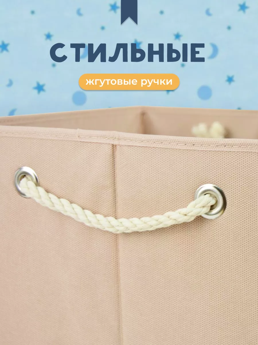 Коробка для хранения [