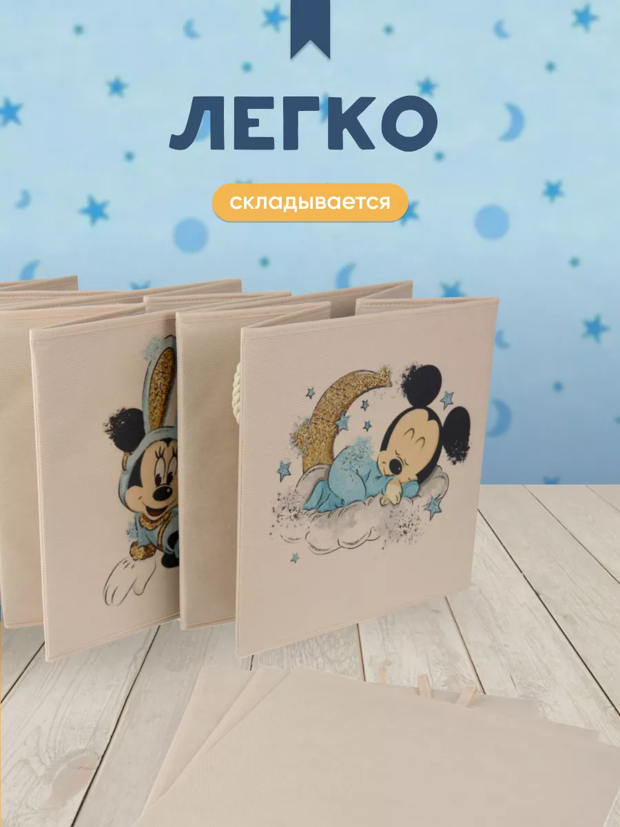 Коробка для хранения [