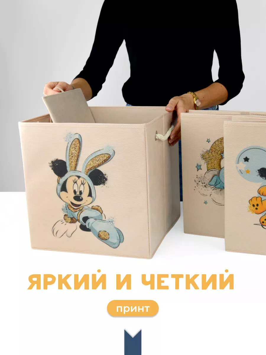Коробка для хранения [