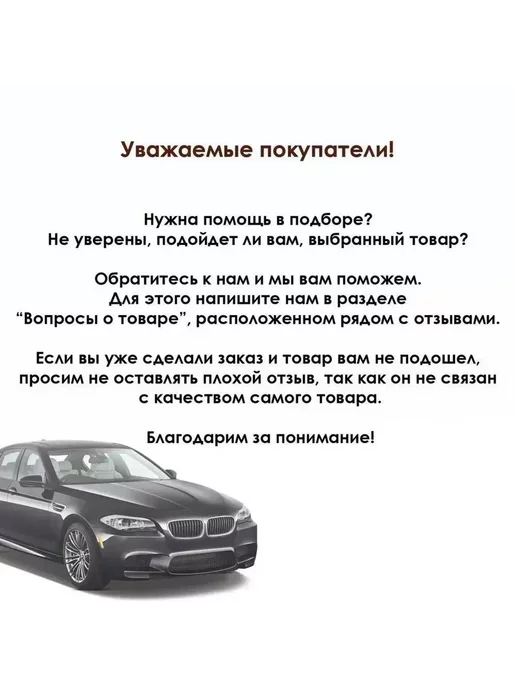 Опора передняя Демфи, смещение 12 мм | Серия Драйв | Каталог