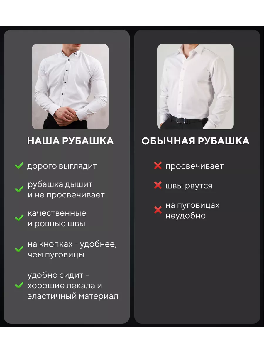 Рубашка приталенная на кнопках