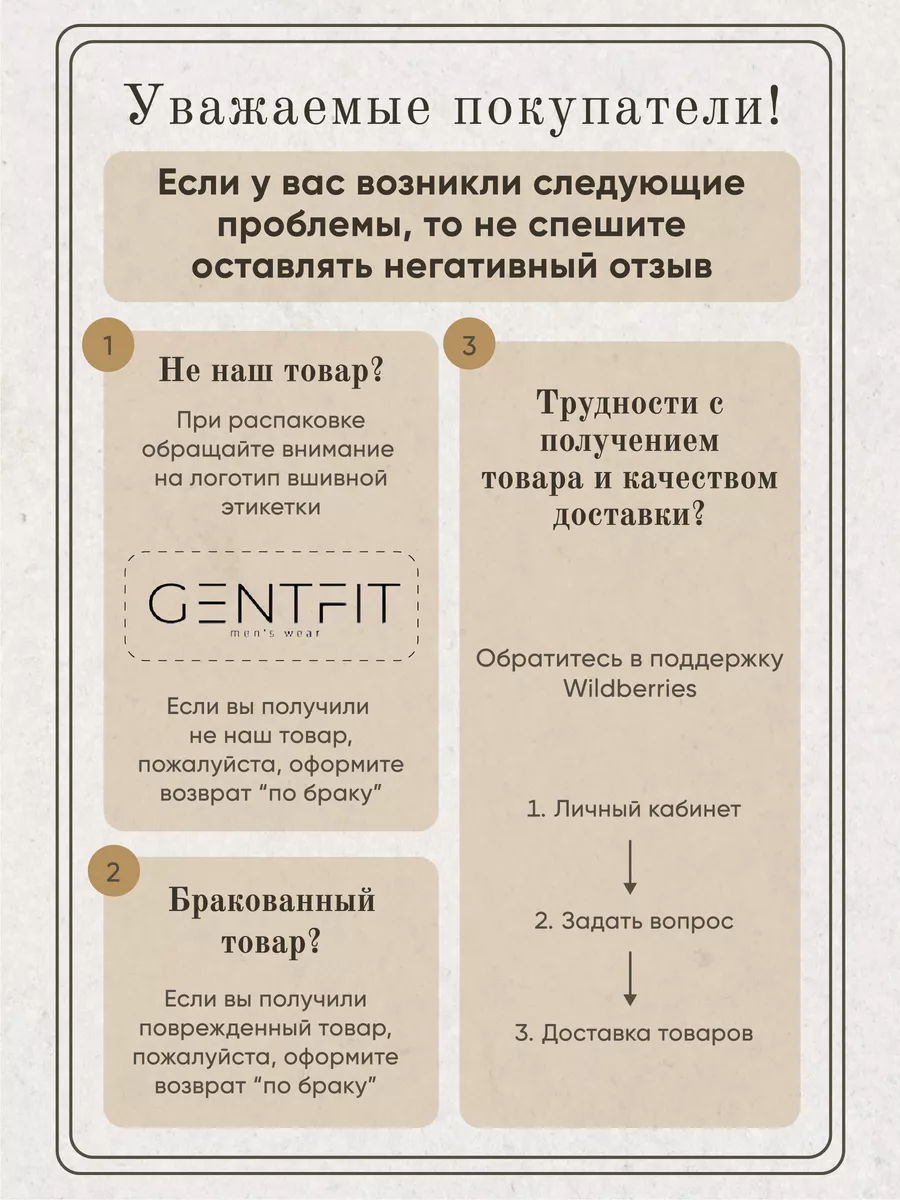 Рубашка приталенная на кнопках