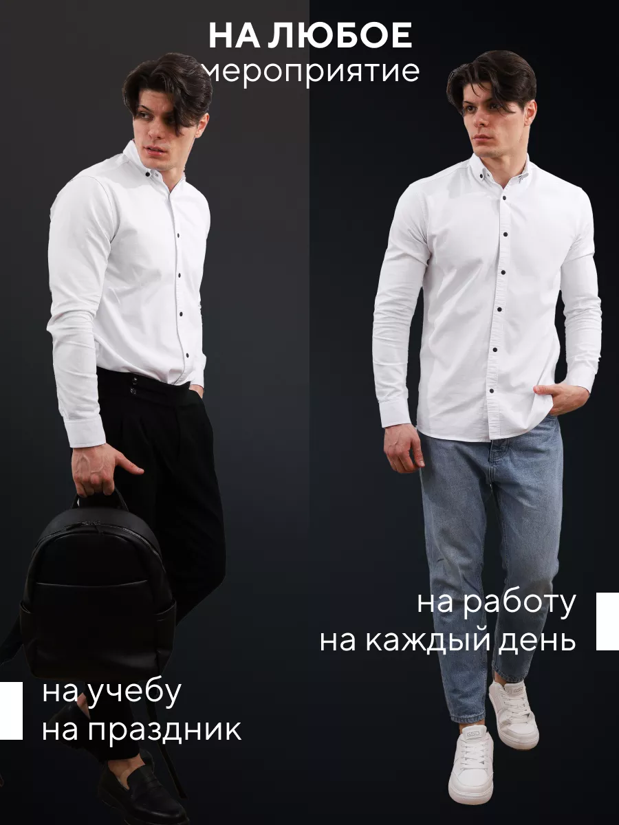 Рубашка приталенная на кнопках
