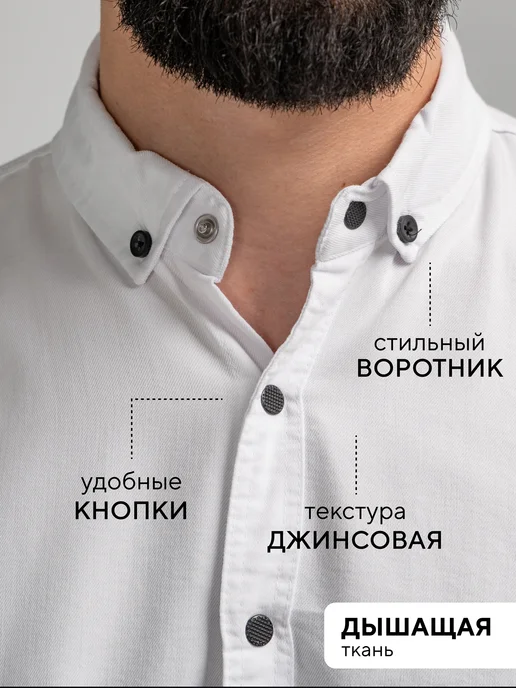 GENTFIT Рубашка приталенная на кнопках, белый, фото 2