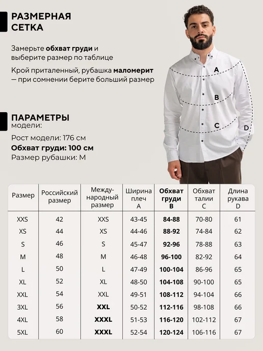 GENTFIT Рубашка приталенная на кнопках, белый, фото 4