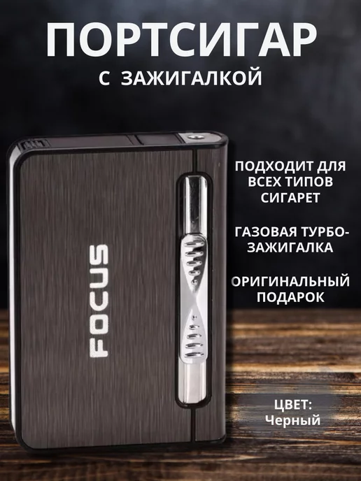 Headway Портсигар, вариант, фото 2