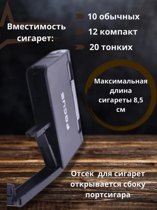 Headway Портсигар, вариант, фото 3