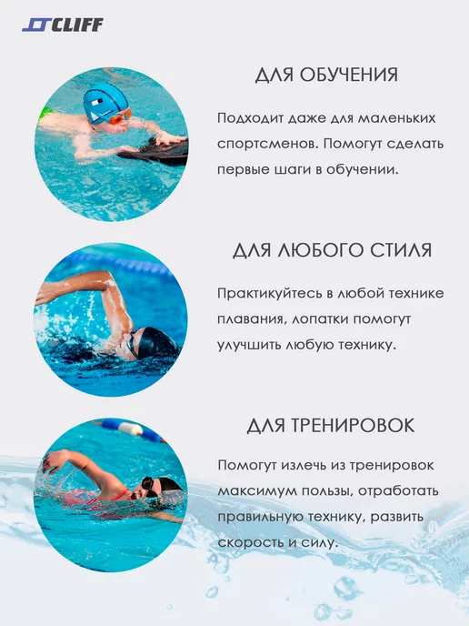 CLIFF Лопатка для плавания, оранжевый, фото 8