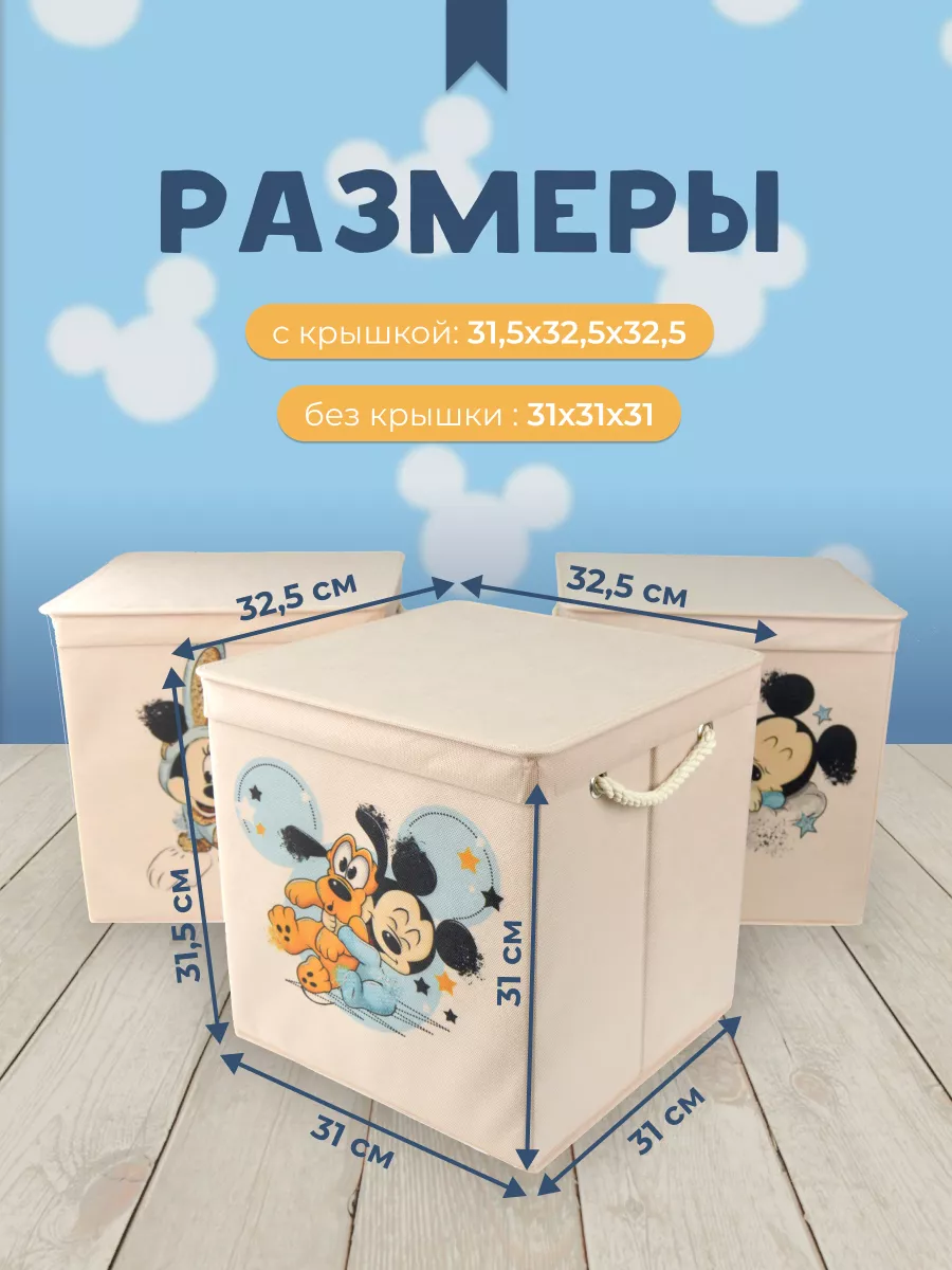 Коробка для хранения [