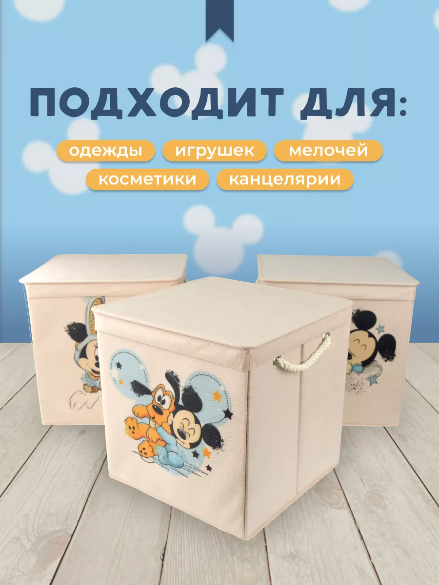 Коробка для хранения [