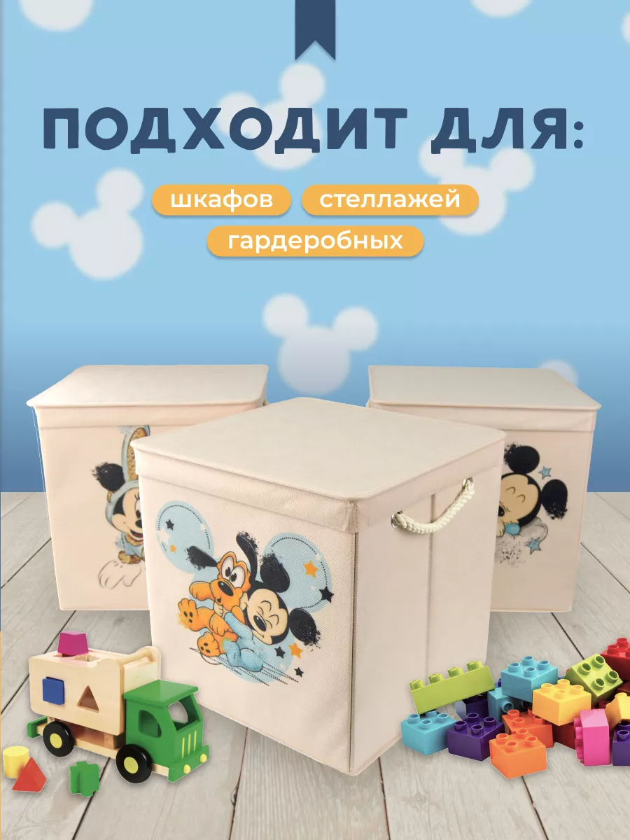 Коробка для хранения [
