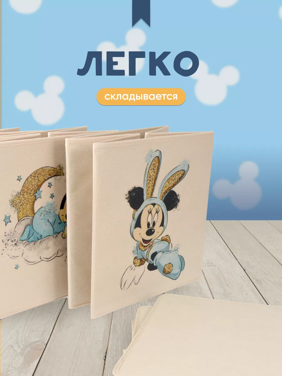 Коробка для хранения [